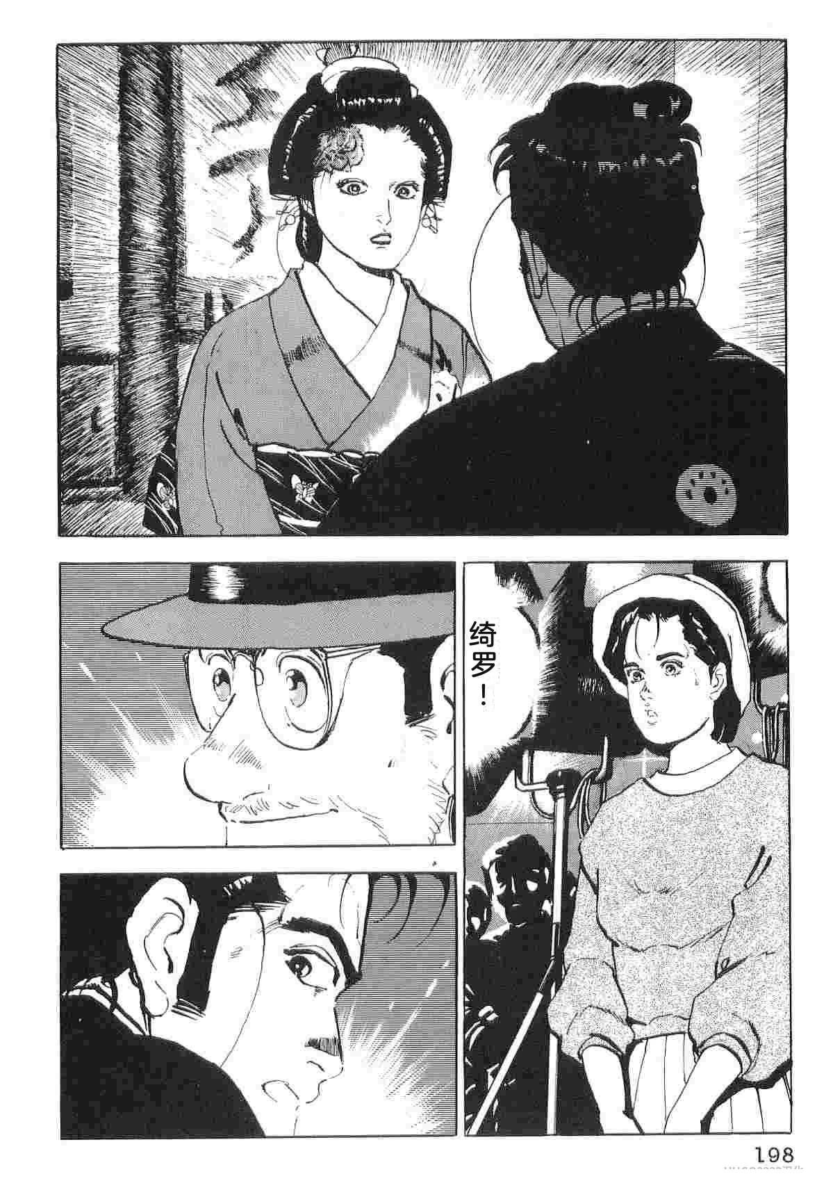第6卷205