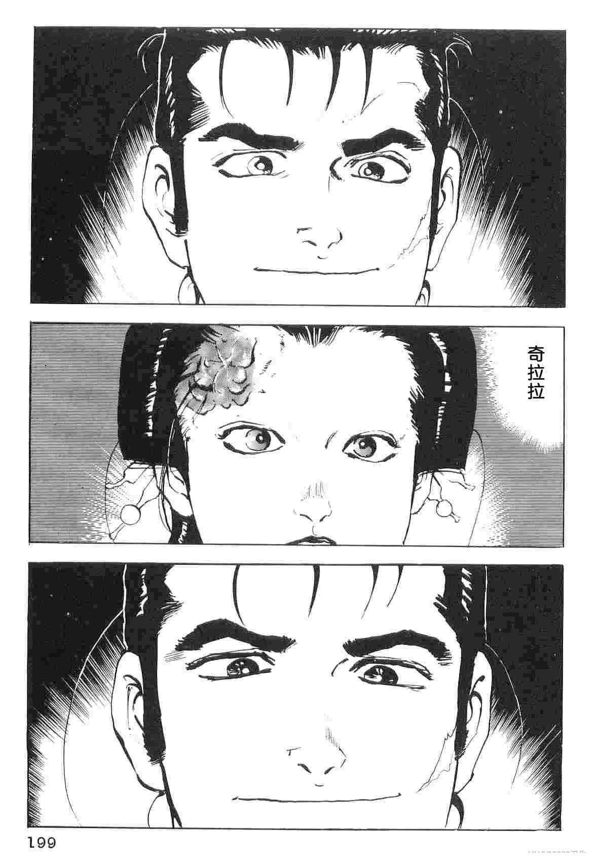 第6卷206