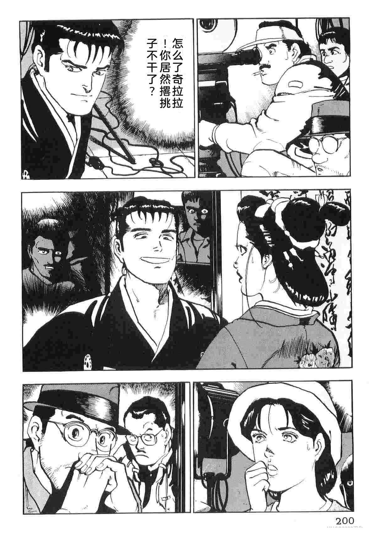 第6卷207