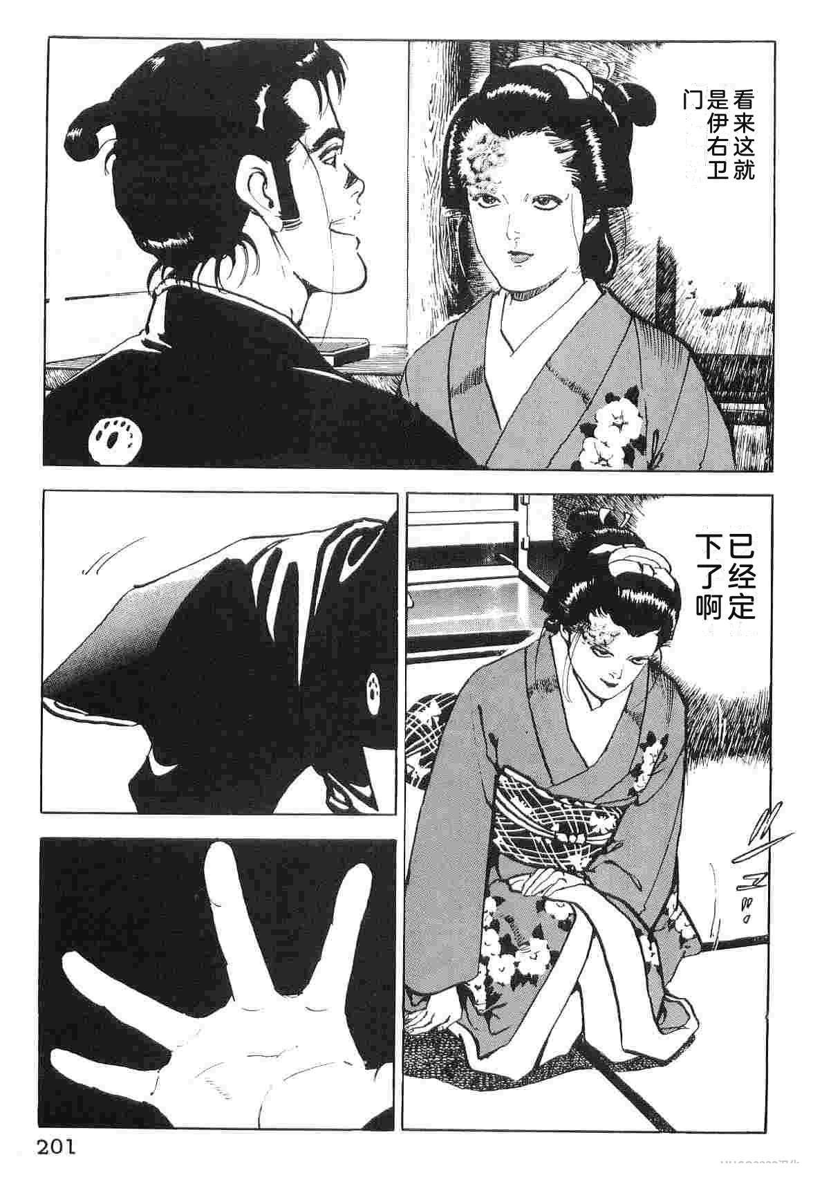 第6卷208