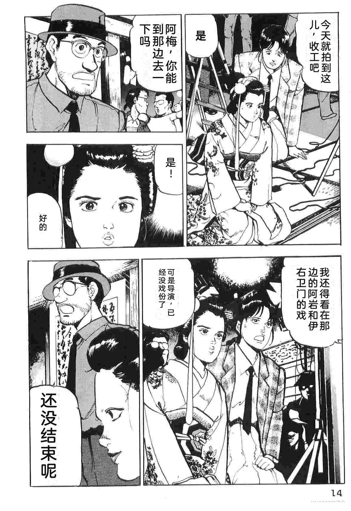 第6卷21