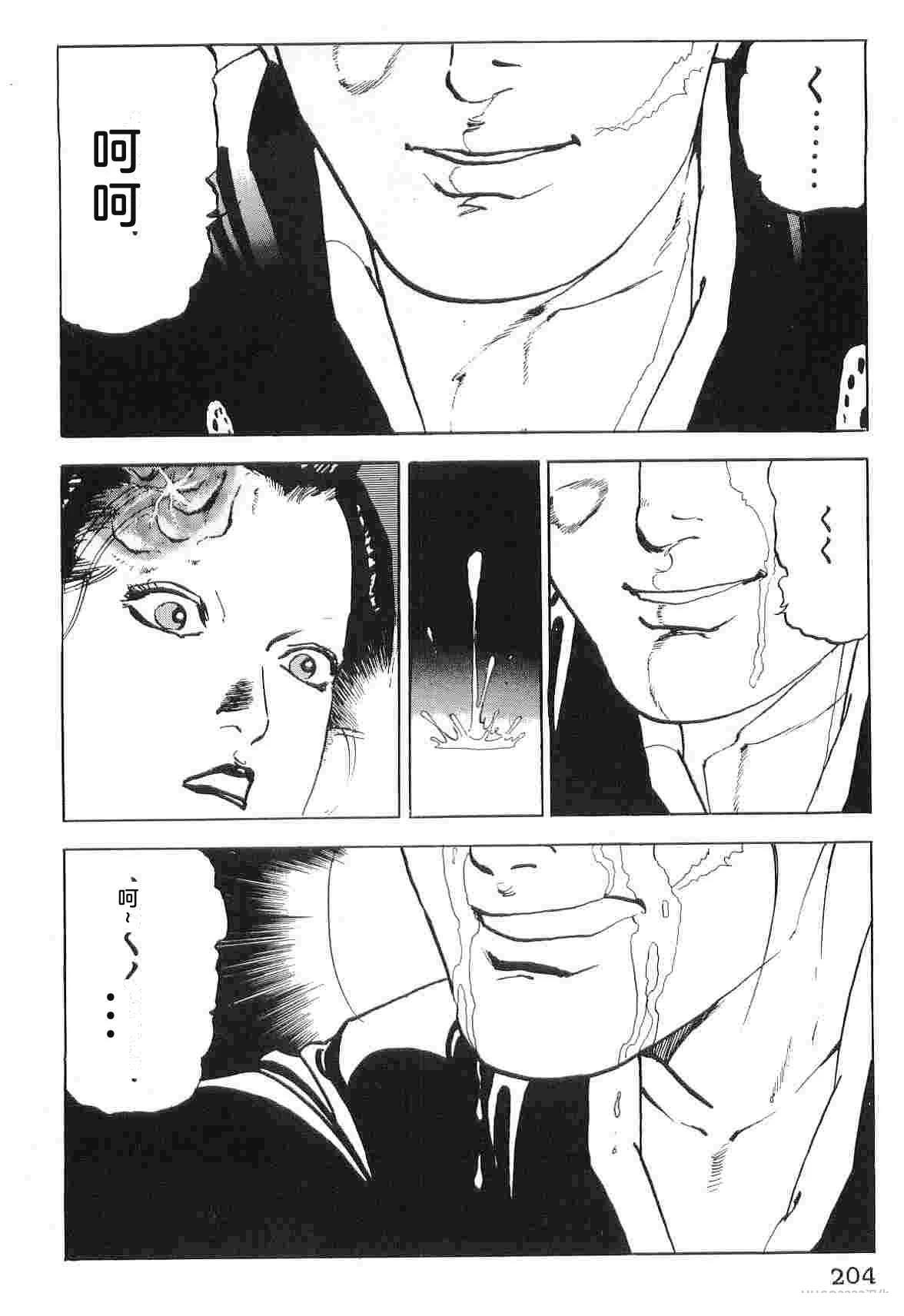 第6卷211