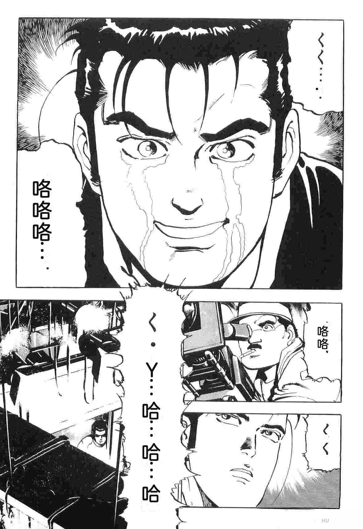第6卷212