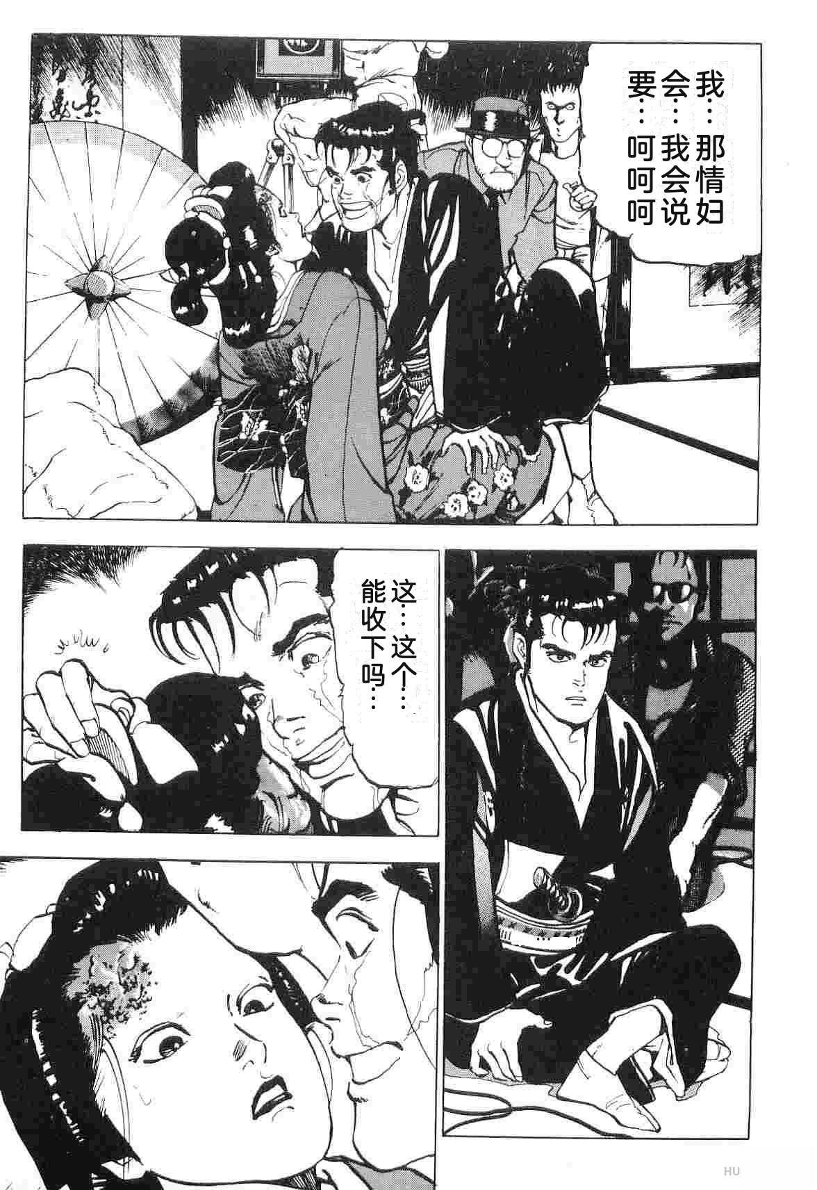 第6卷214