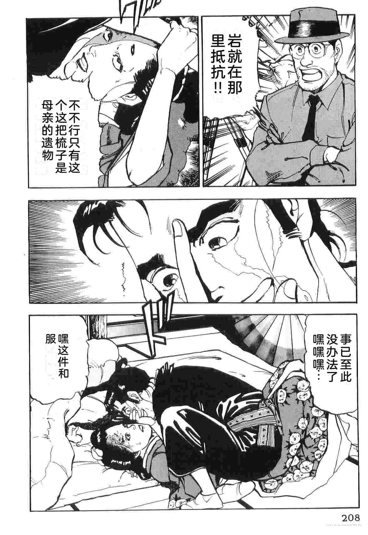 第6卷215