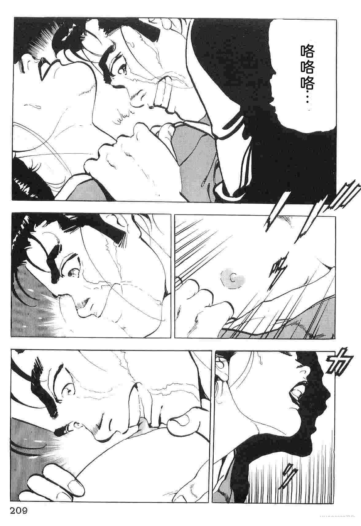 第6卷216