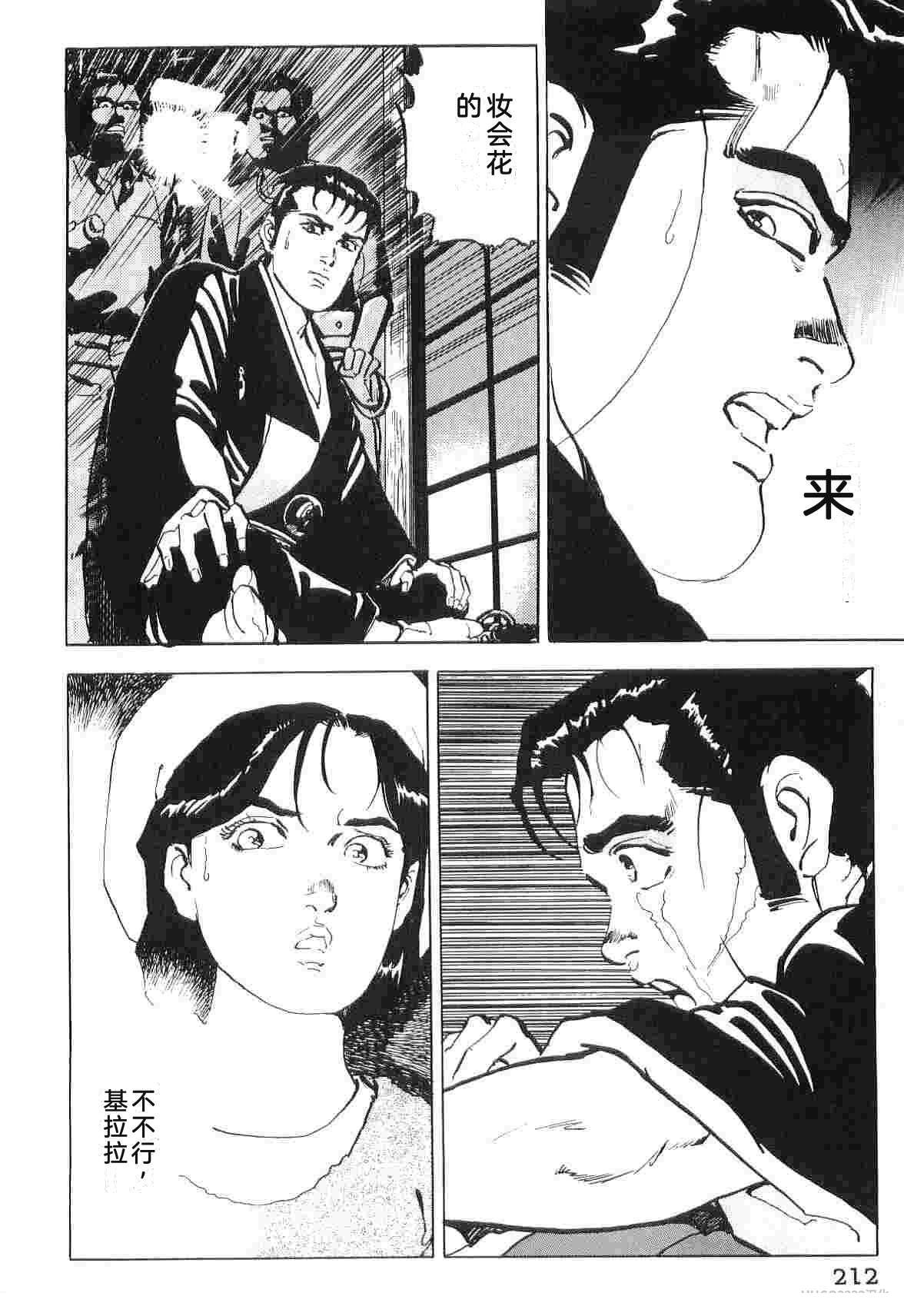 第6卷219