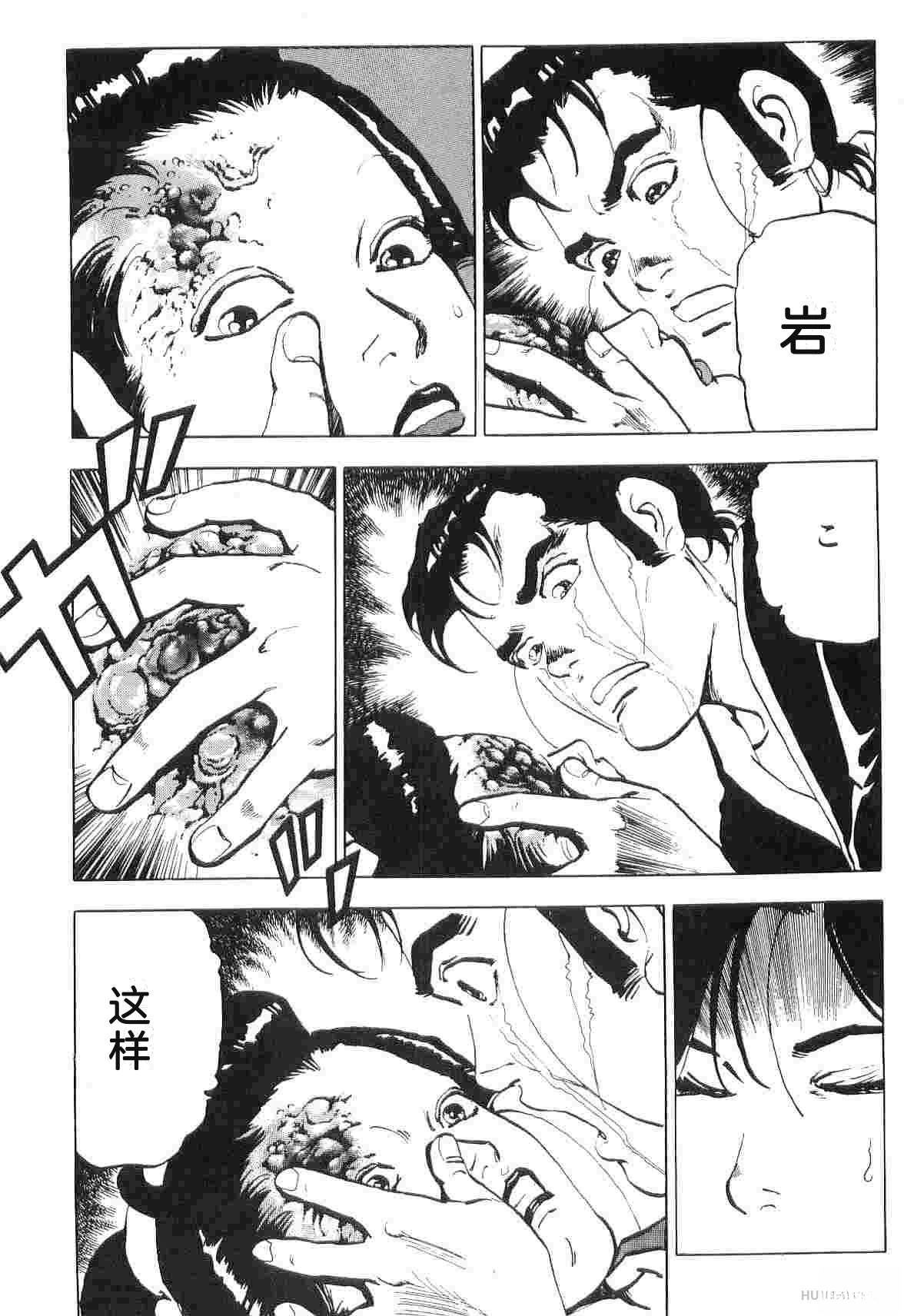 第6卷221