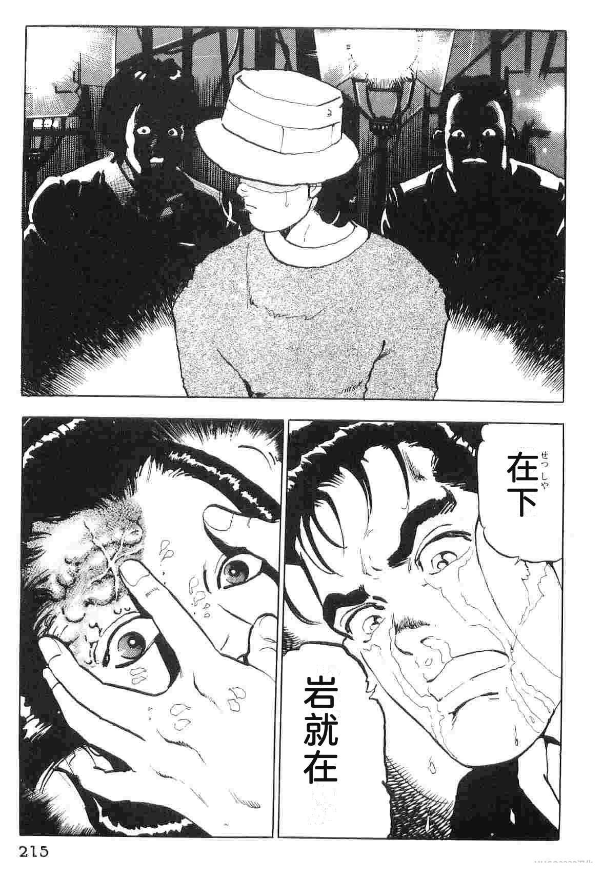 第6卷222