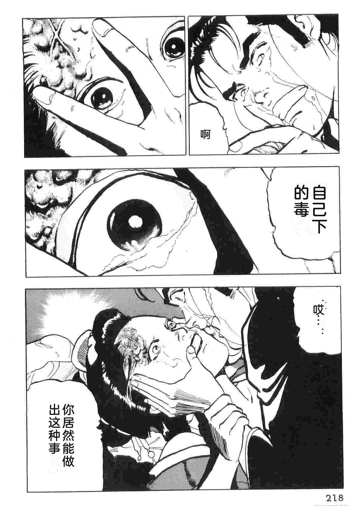 第6卷225