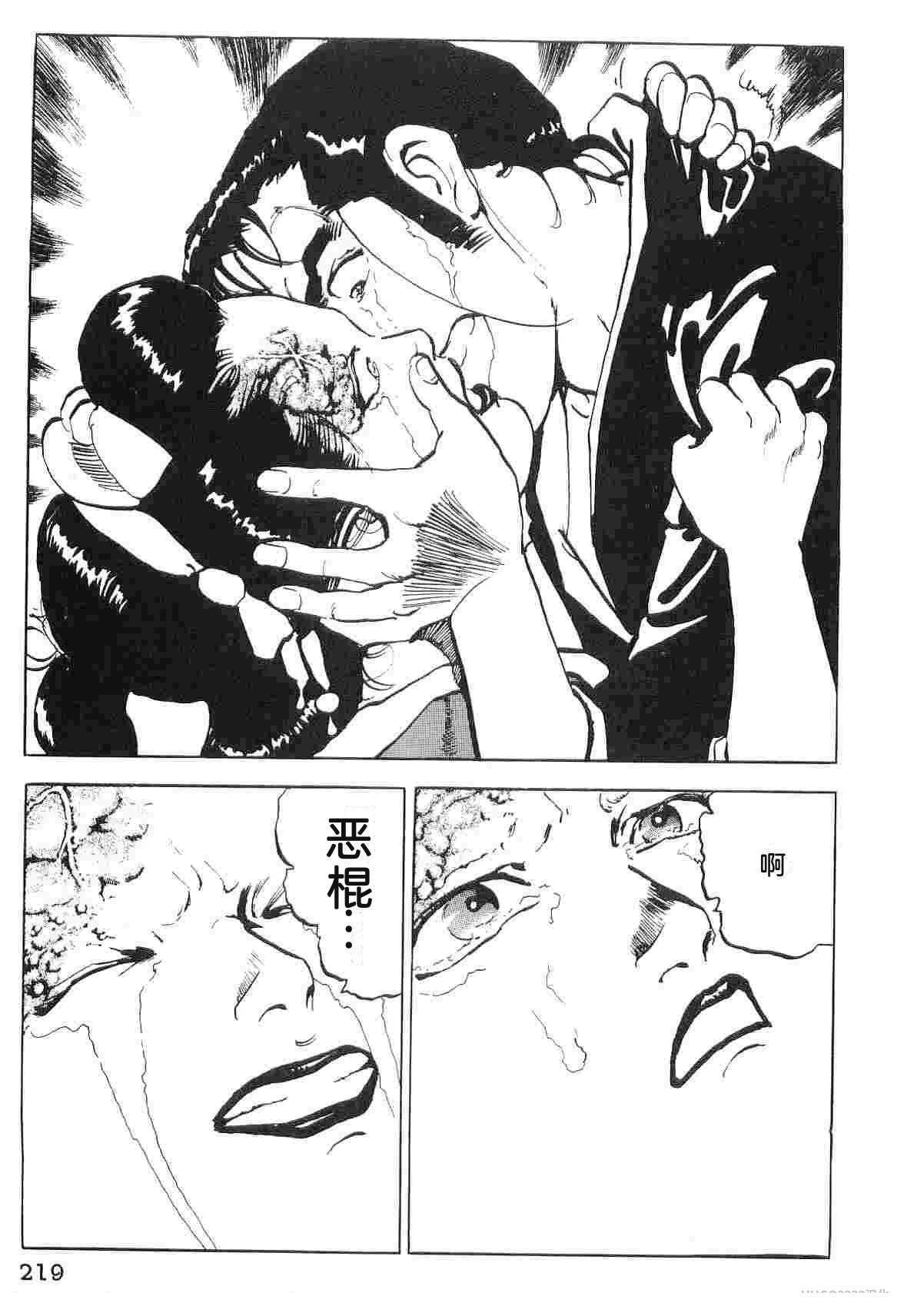 第6卷226