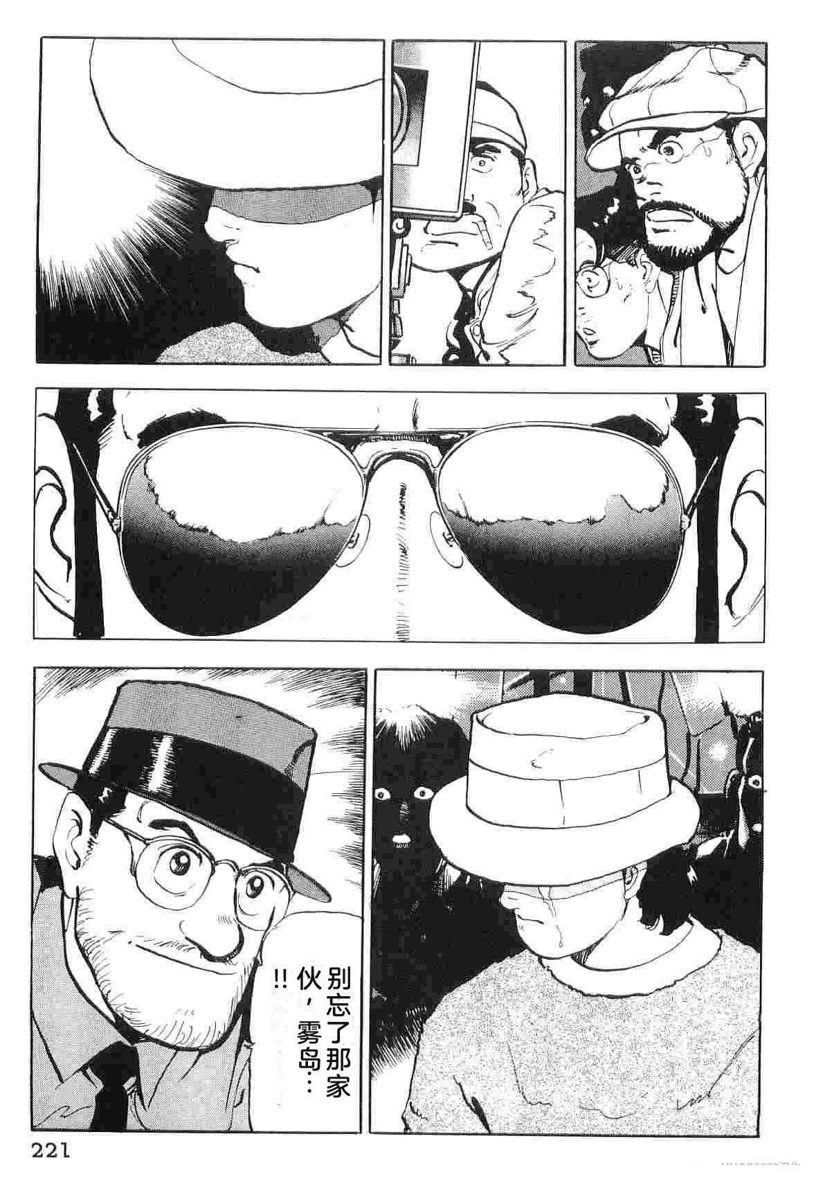 第6卷228