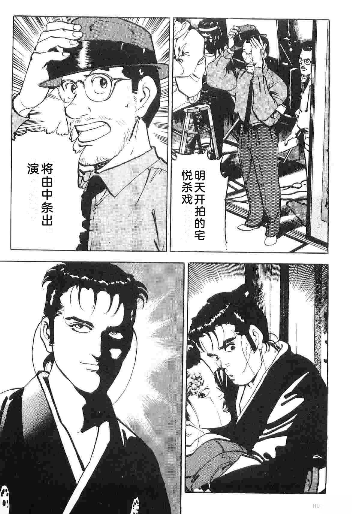 第6卷230