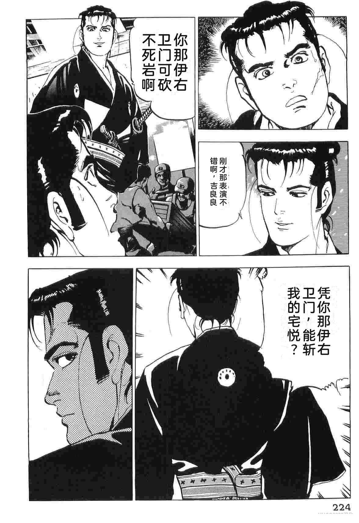 第6卷231