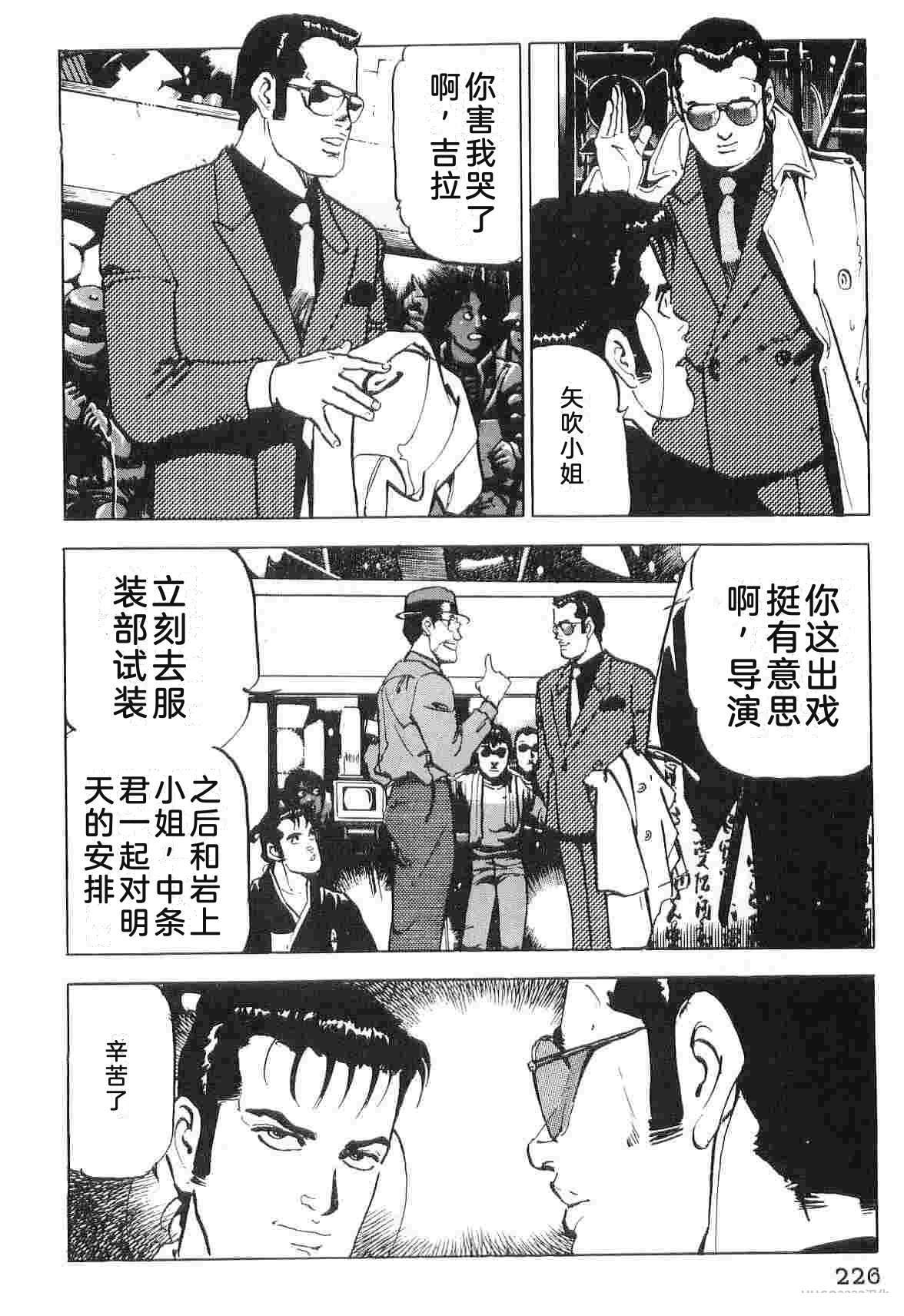 第6卷233