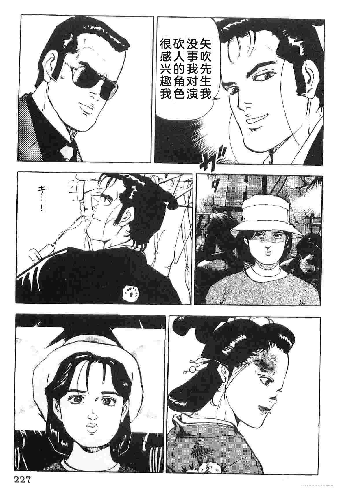 第6卷234