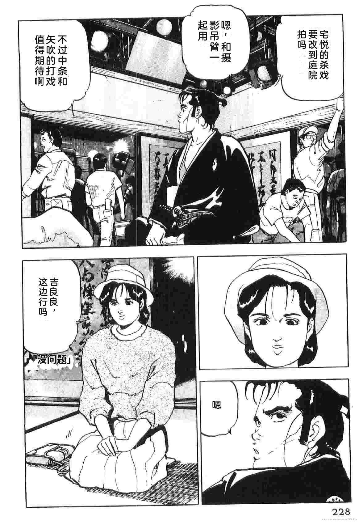 第6卷235