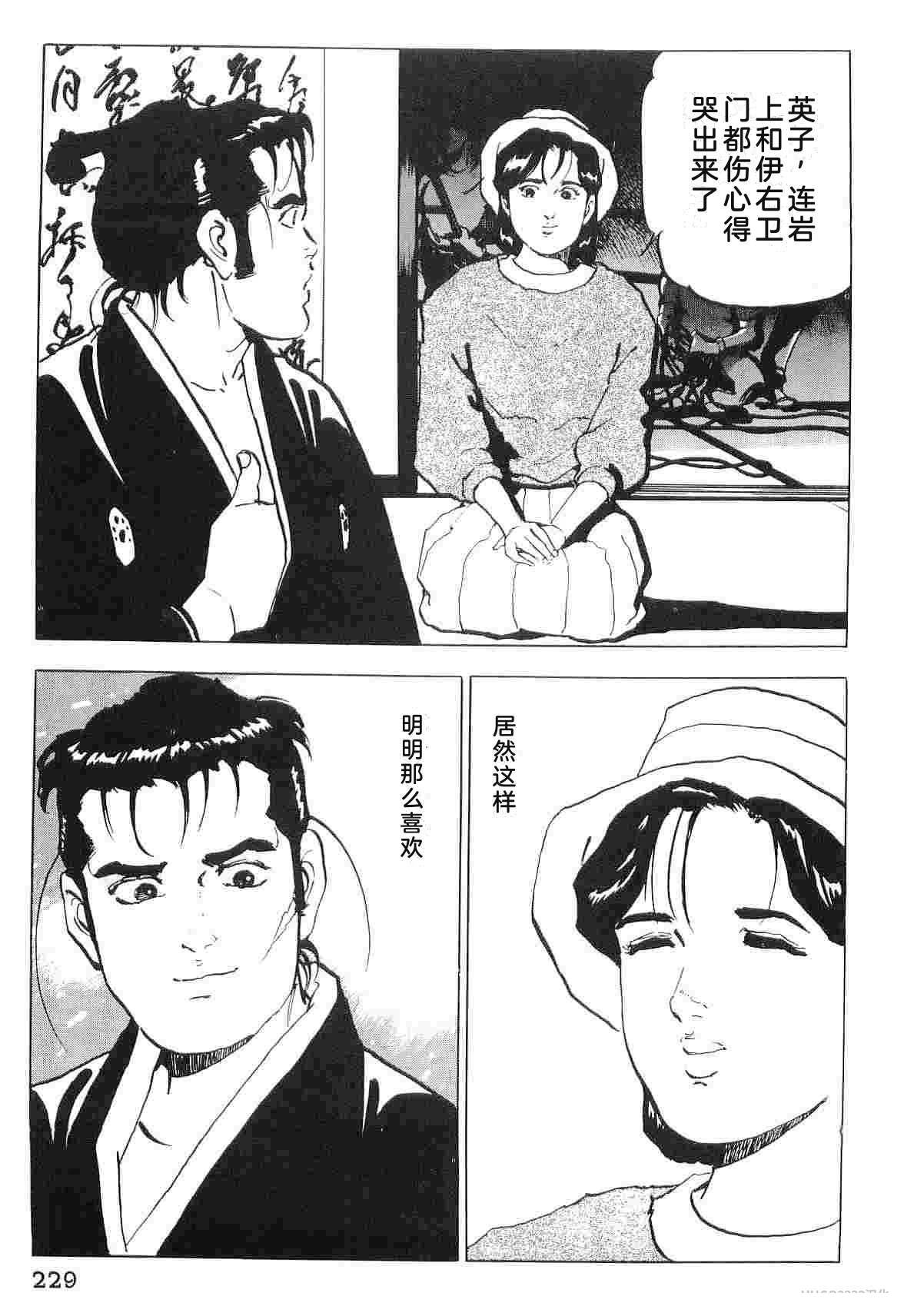 第6卷236