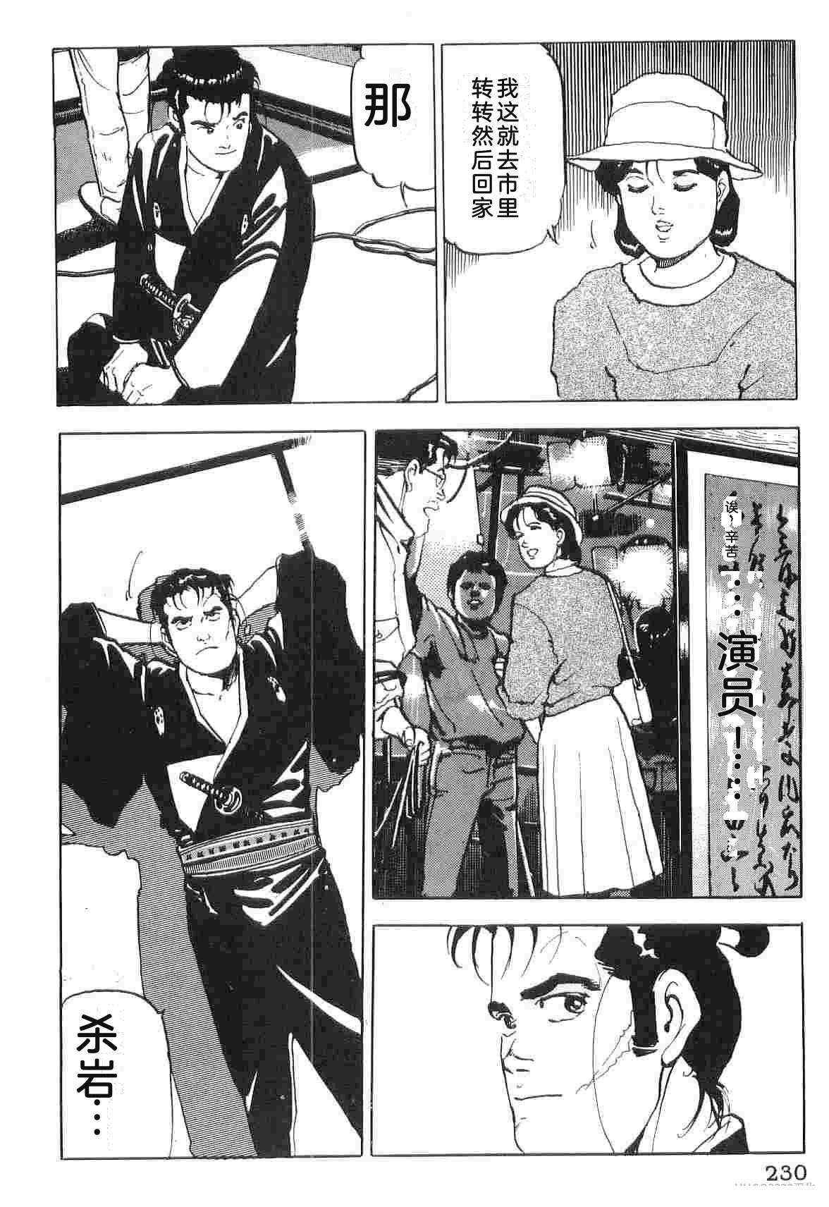 第6卷237