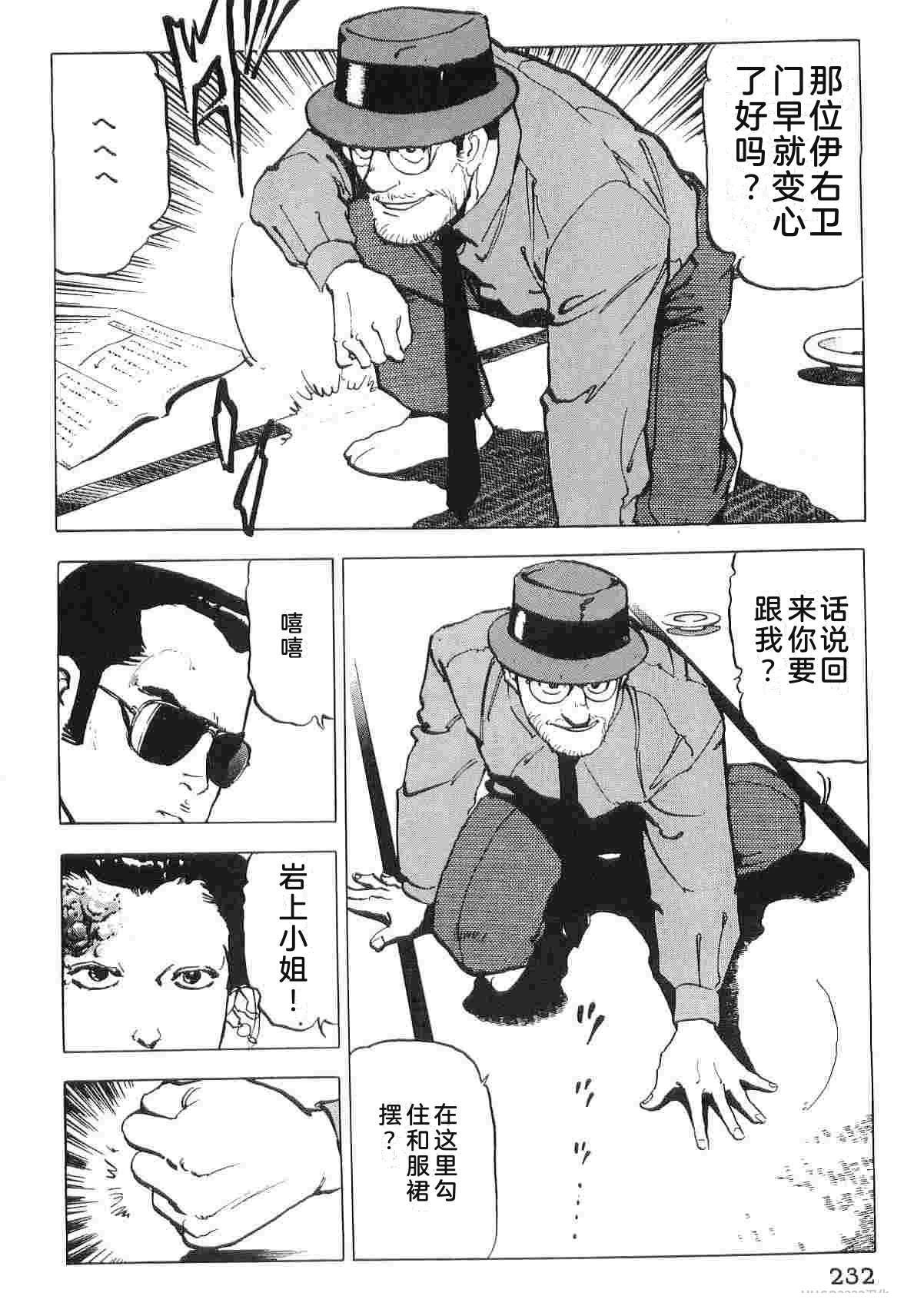 第6卷239
