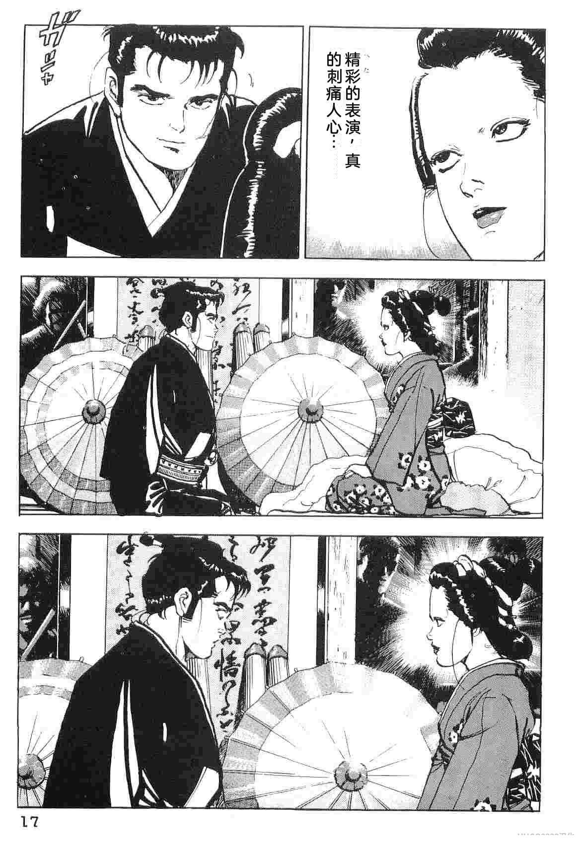 第6卷24