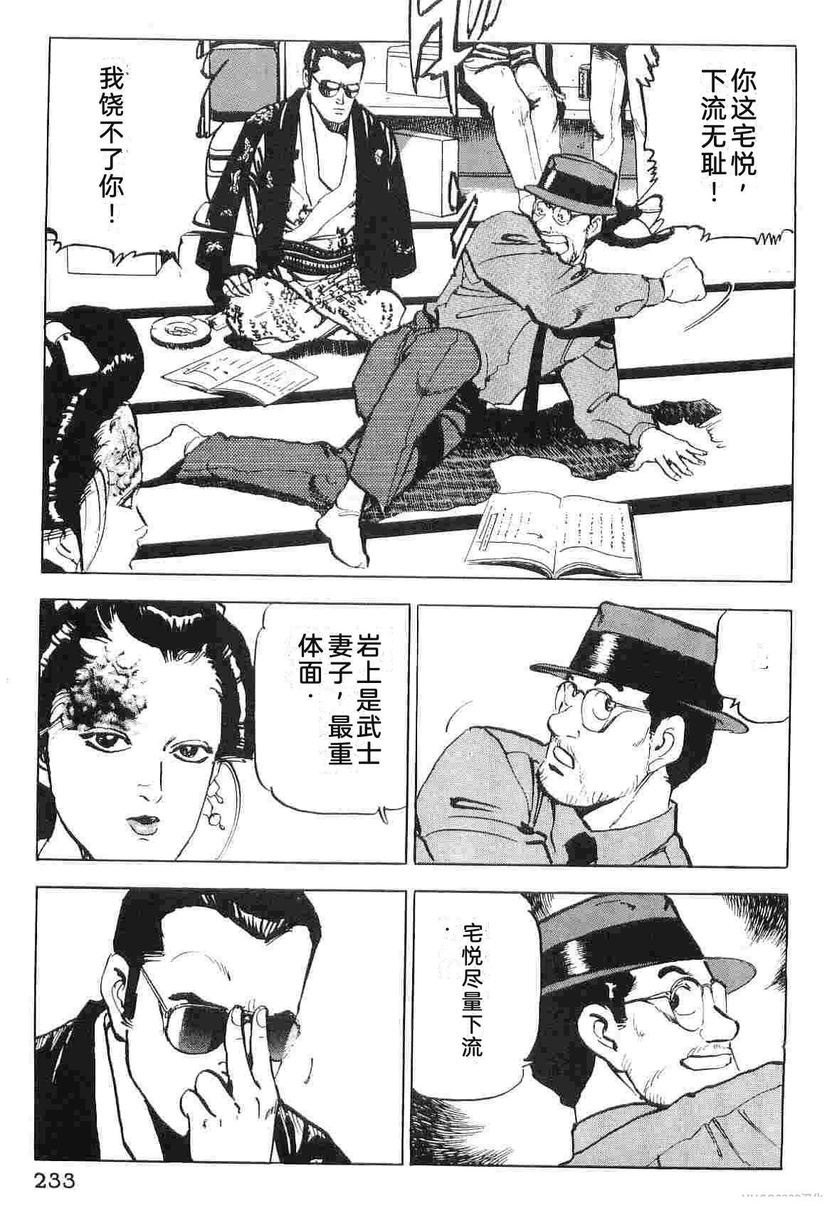 第6卷240