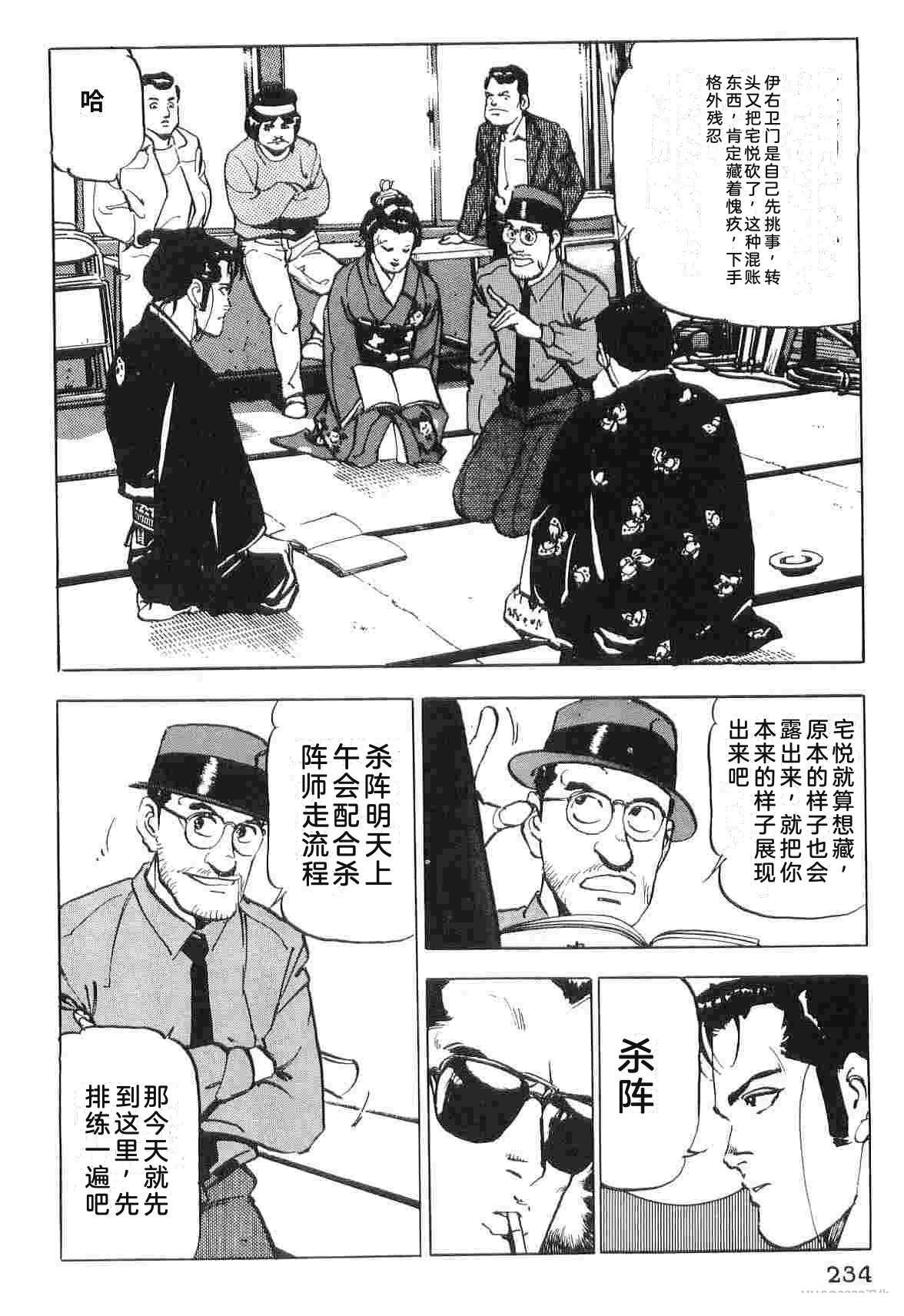 第6卷241