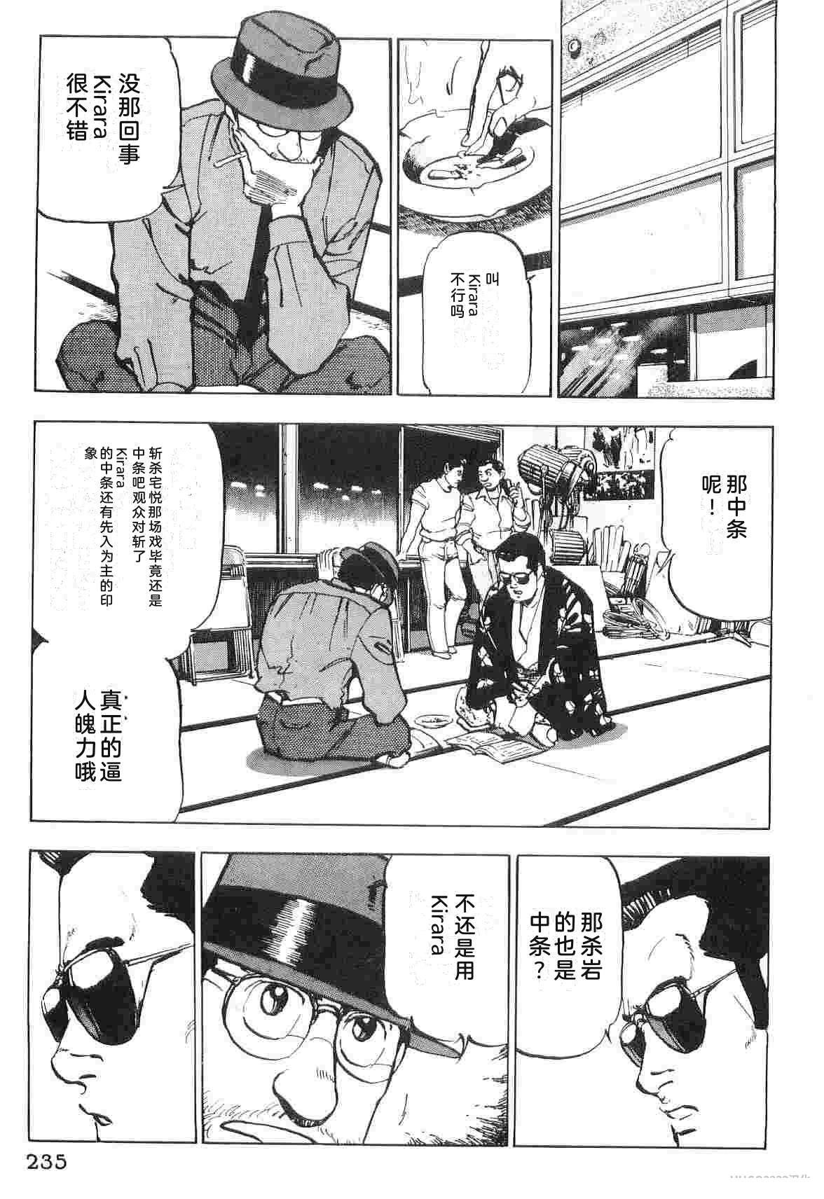 第6卷242