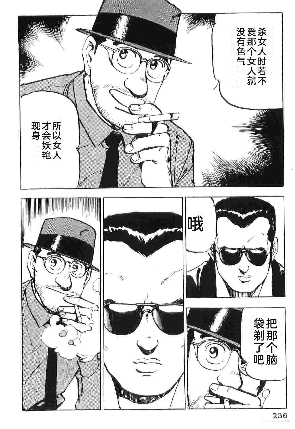 第6卷243