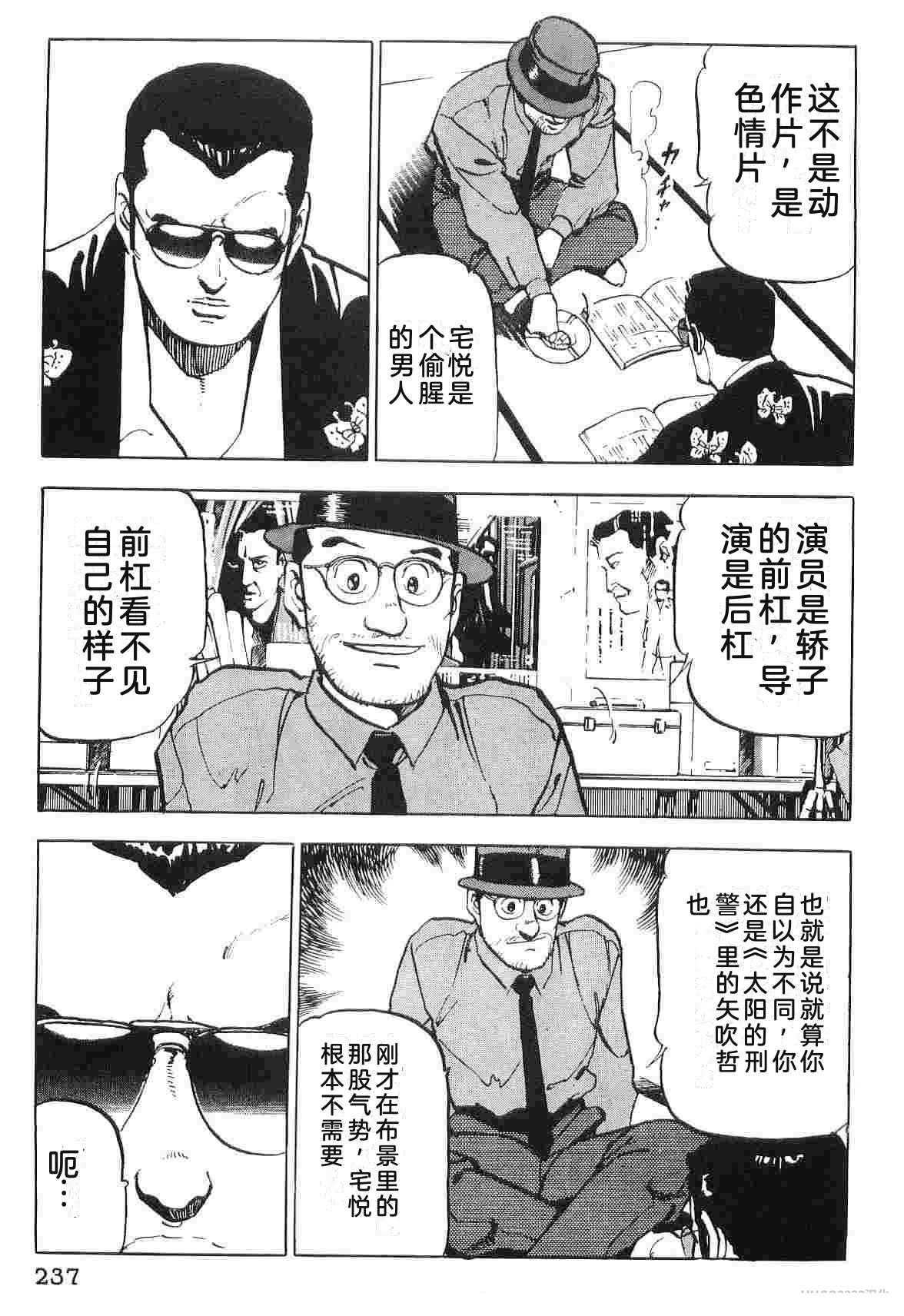 第6卷244