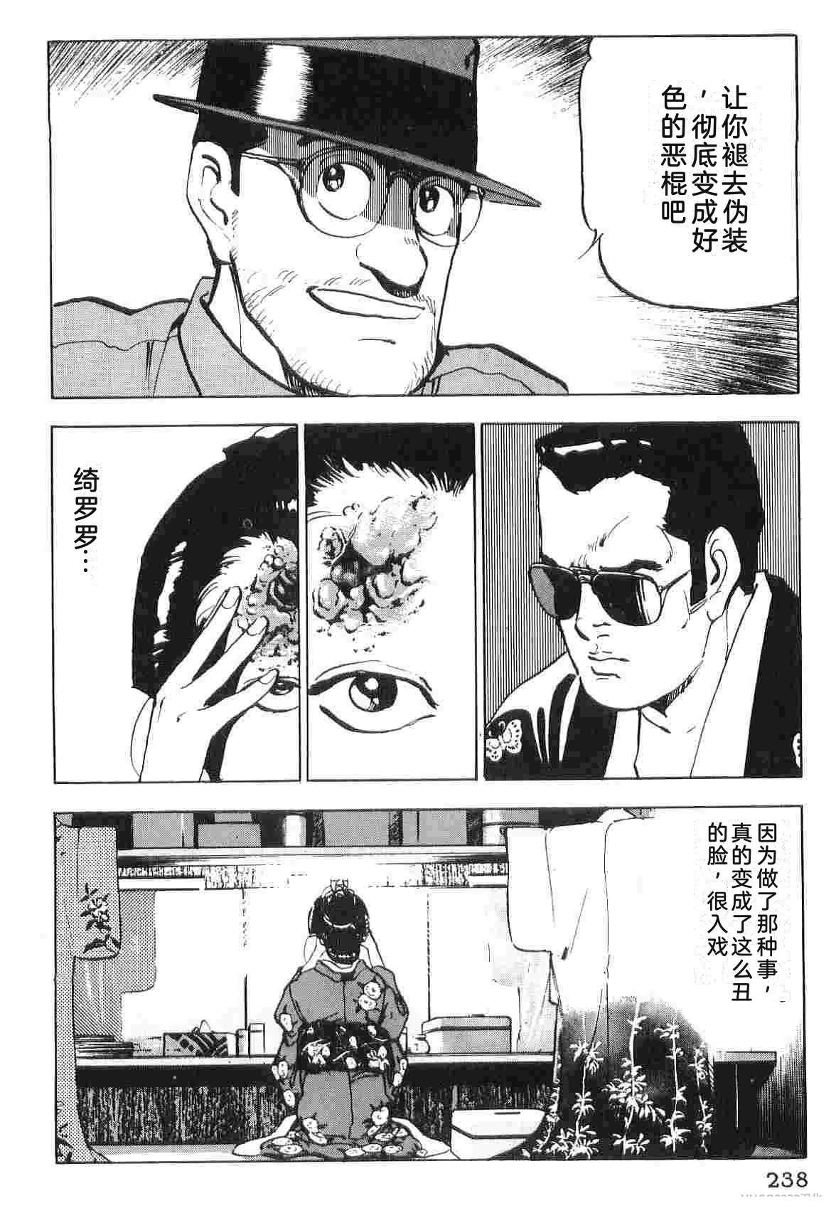 第6卷245