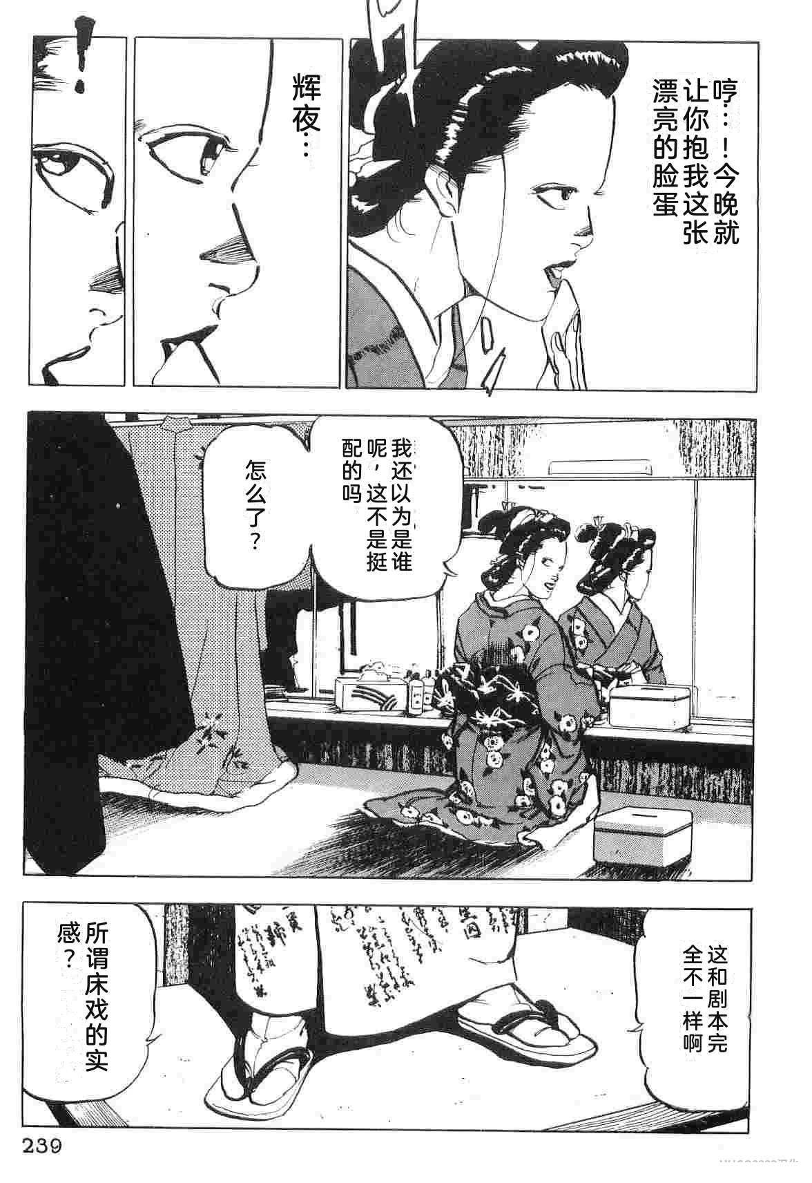 第6卷246