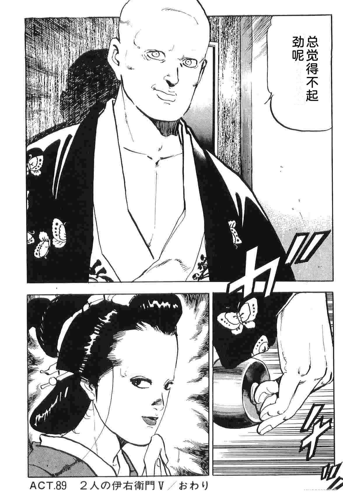 第6卷247