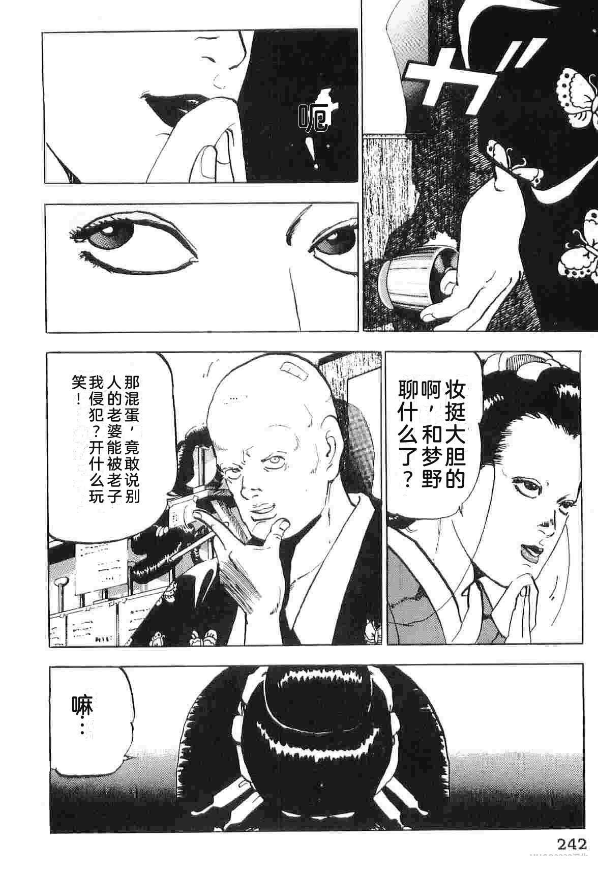 第6卷249