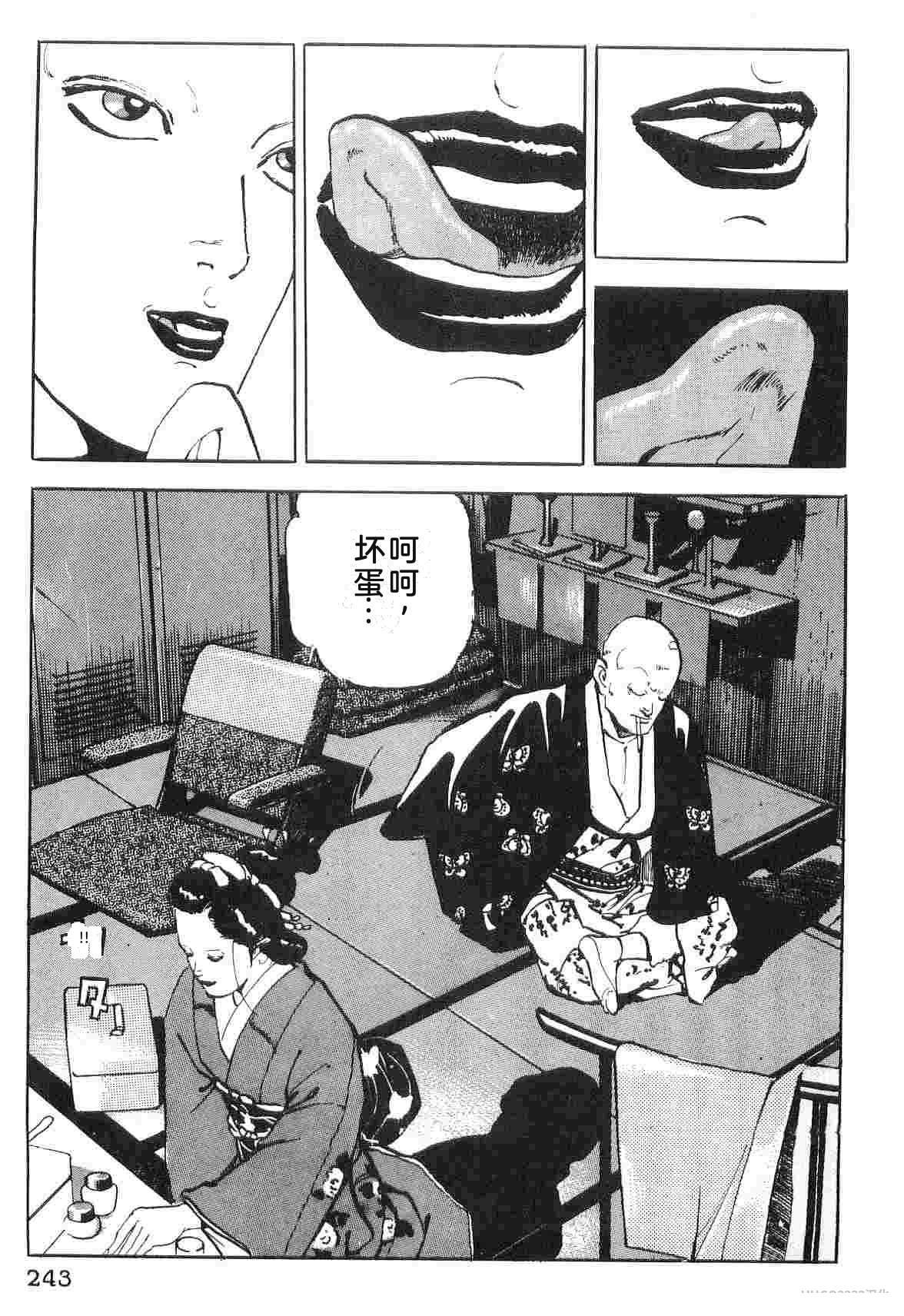 第6卷250