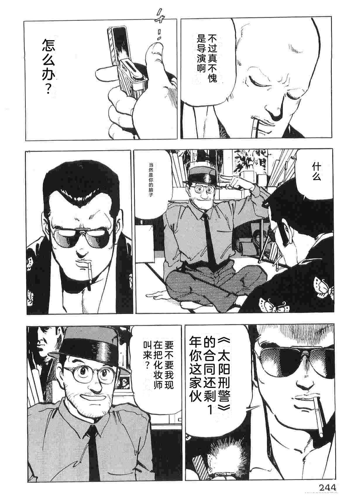 第6卷251