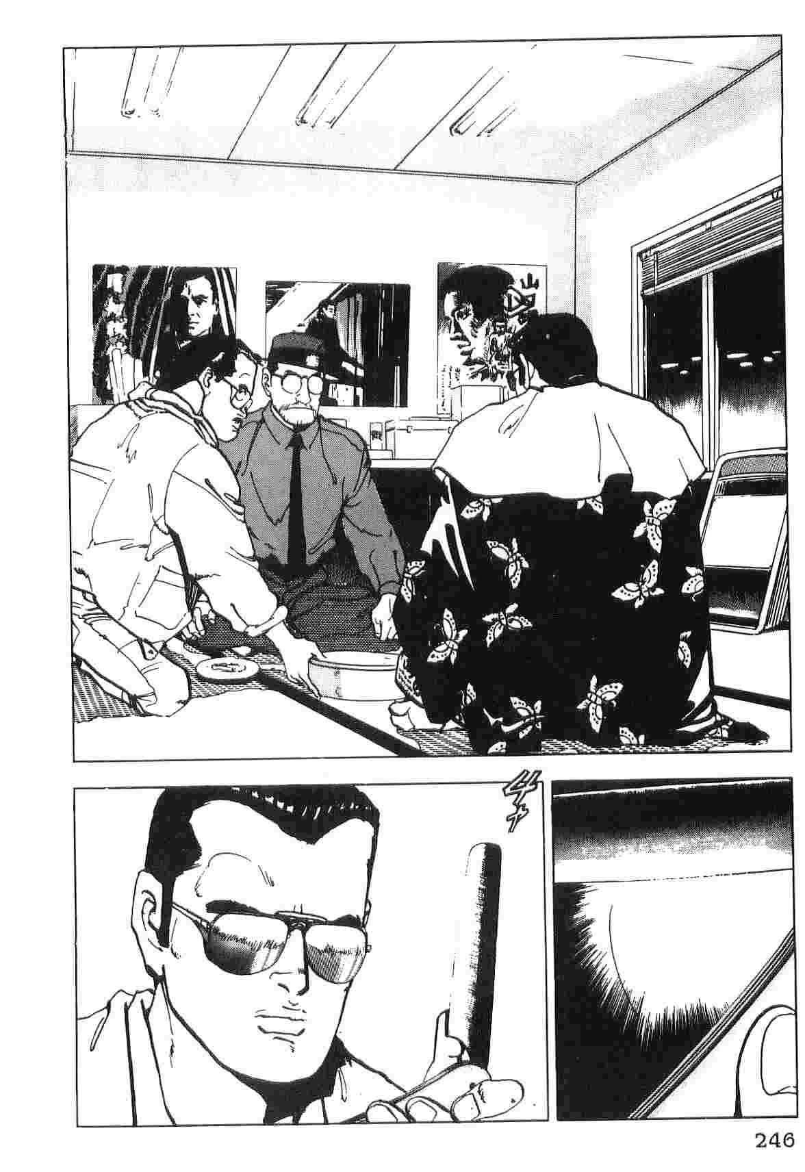 第6卷253