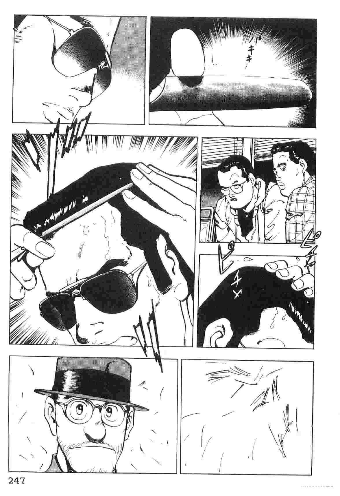 第6卷254