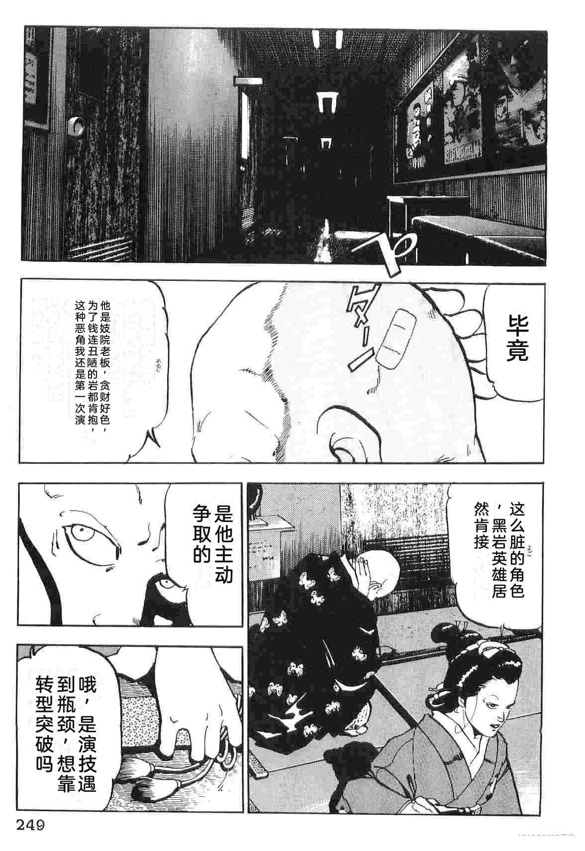 第6卷256
