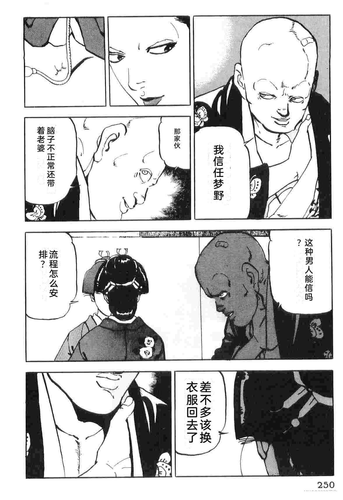 第6卷257