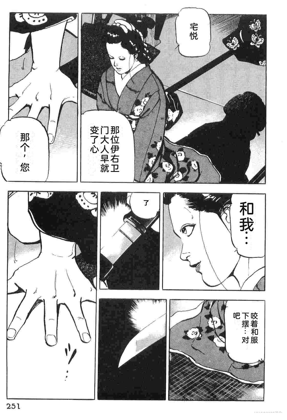 第6卷258