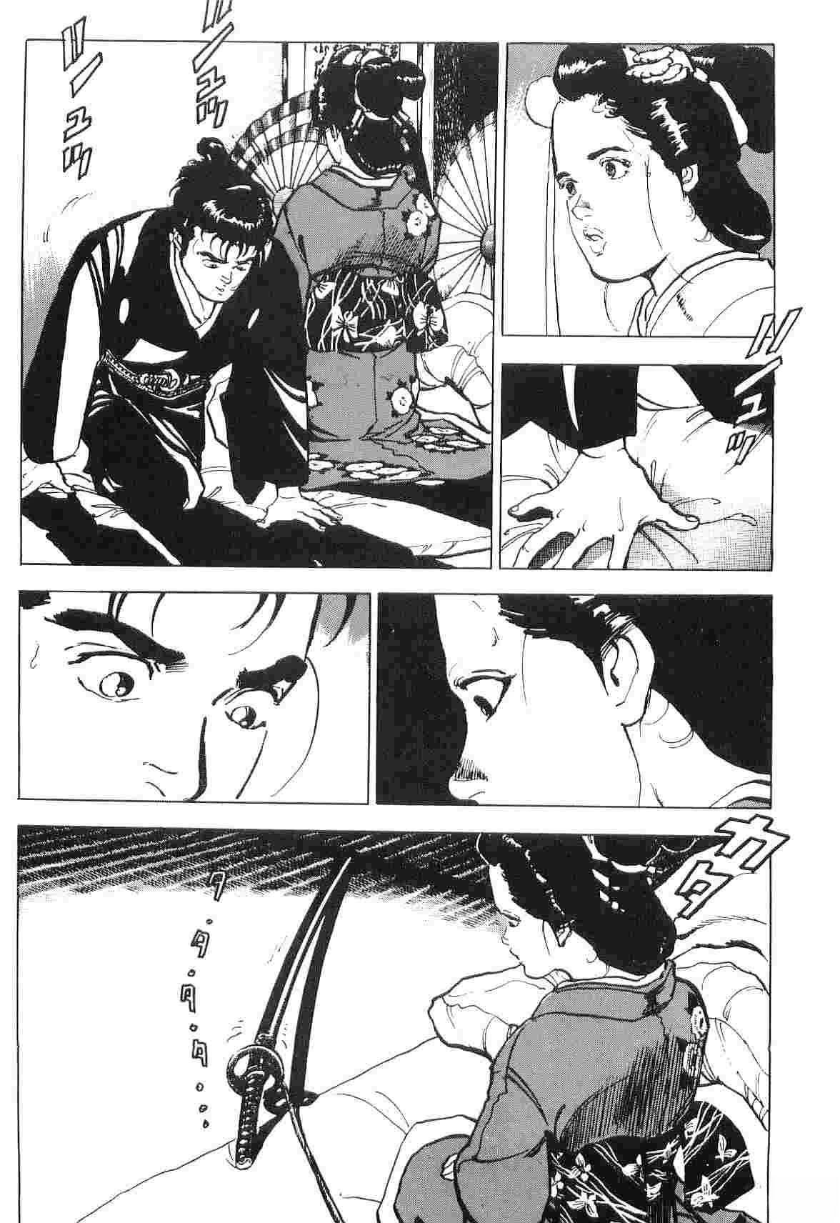 第6卷26