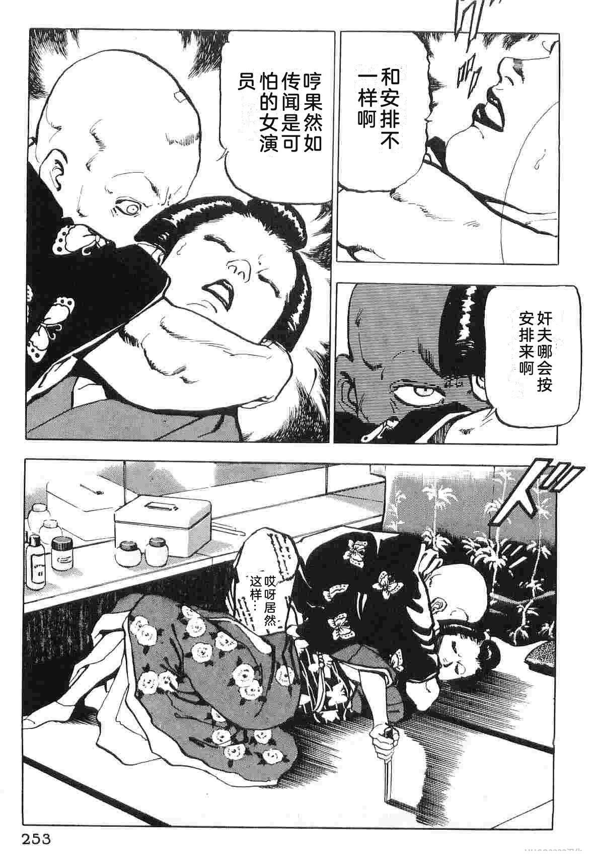第6卷260