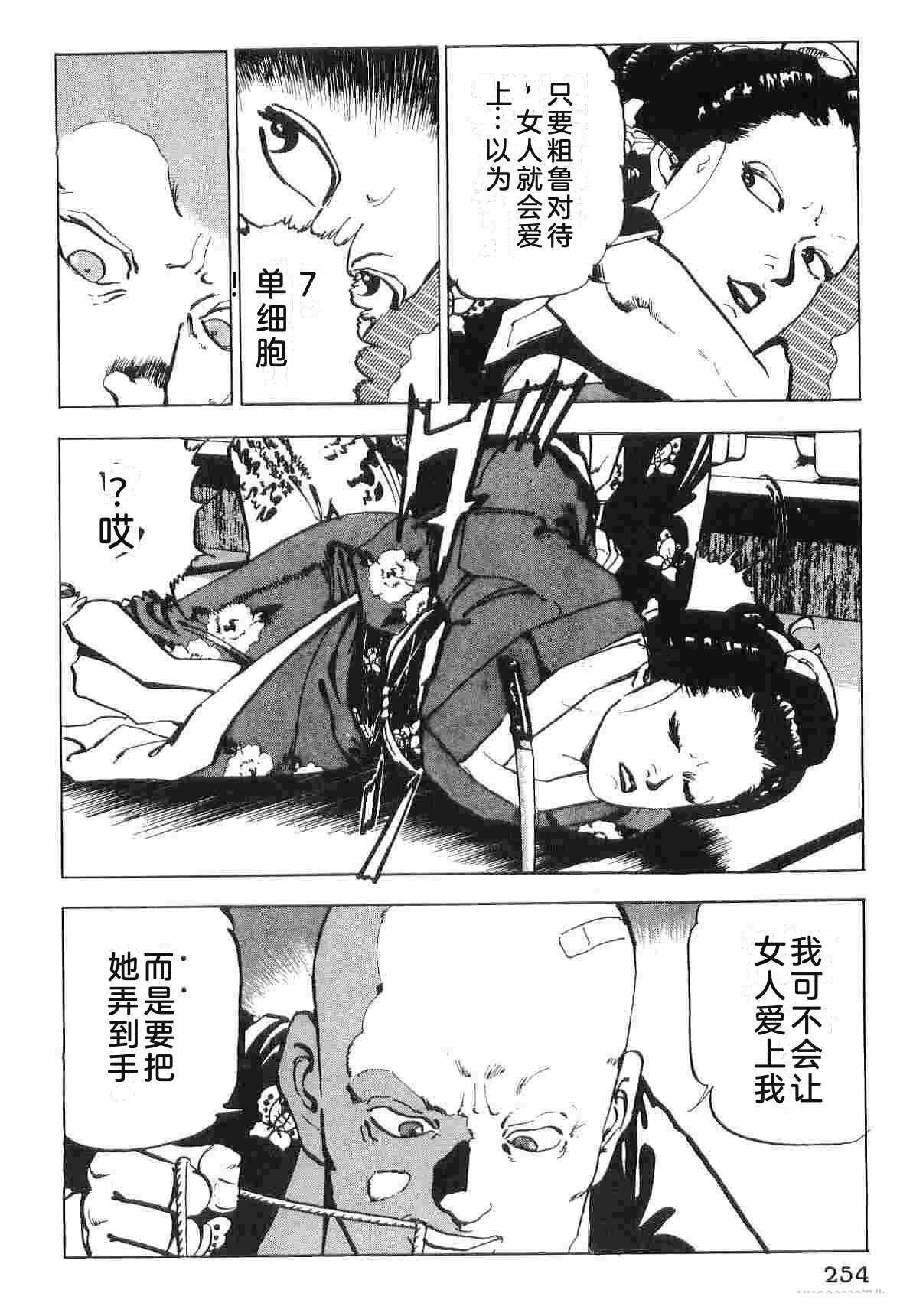 第6卷261