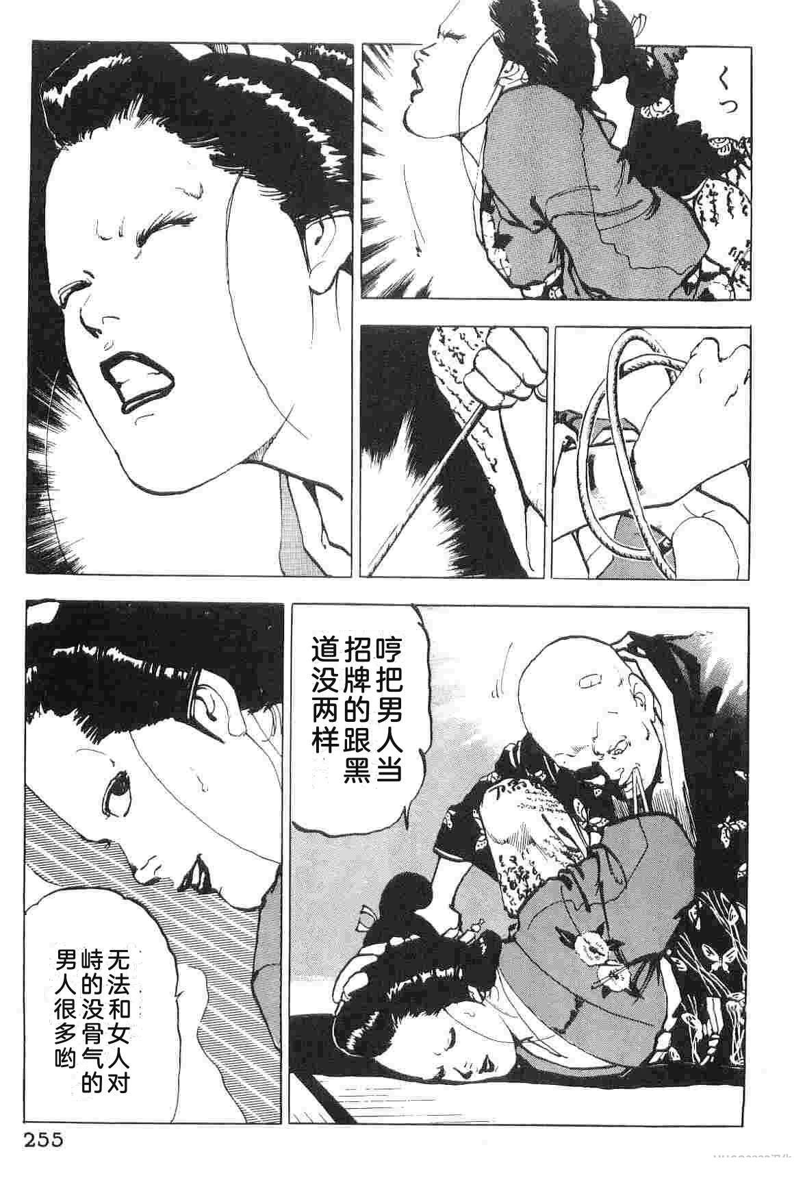 第6卷262
