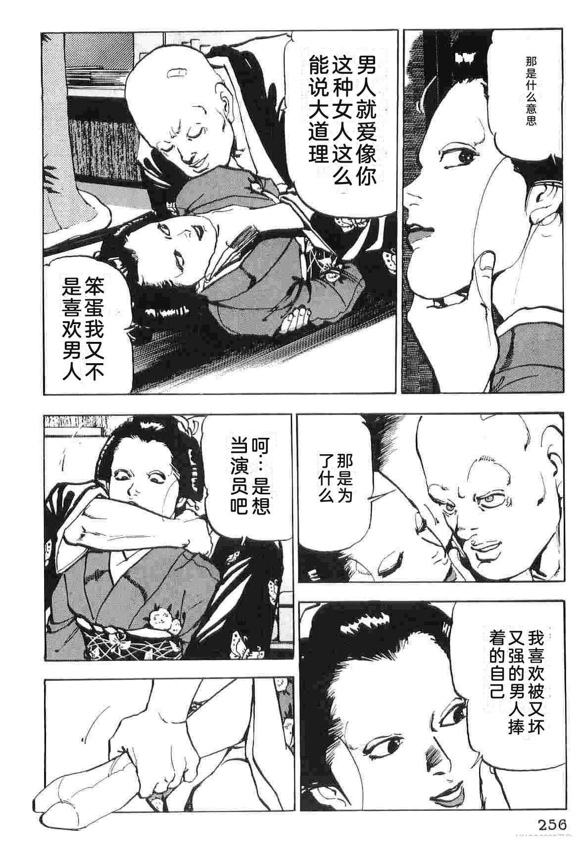 第6卷263