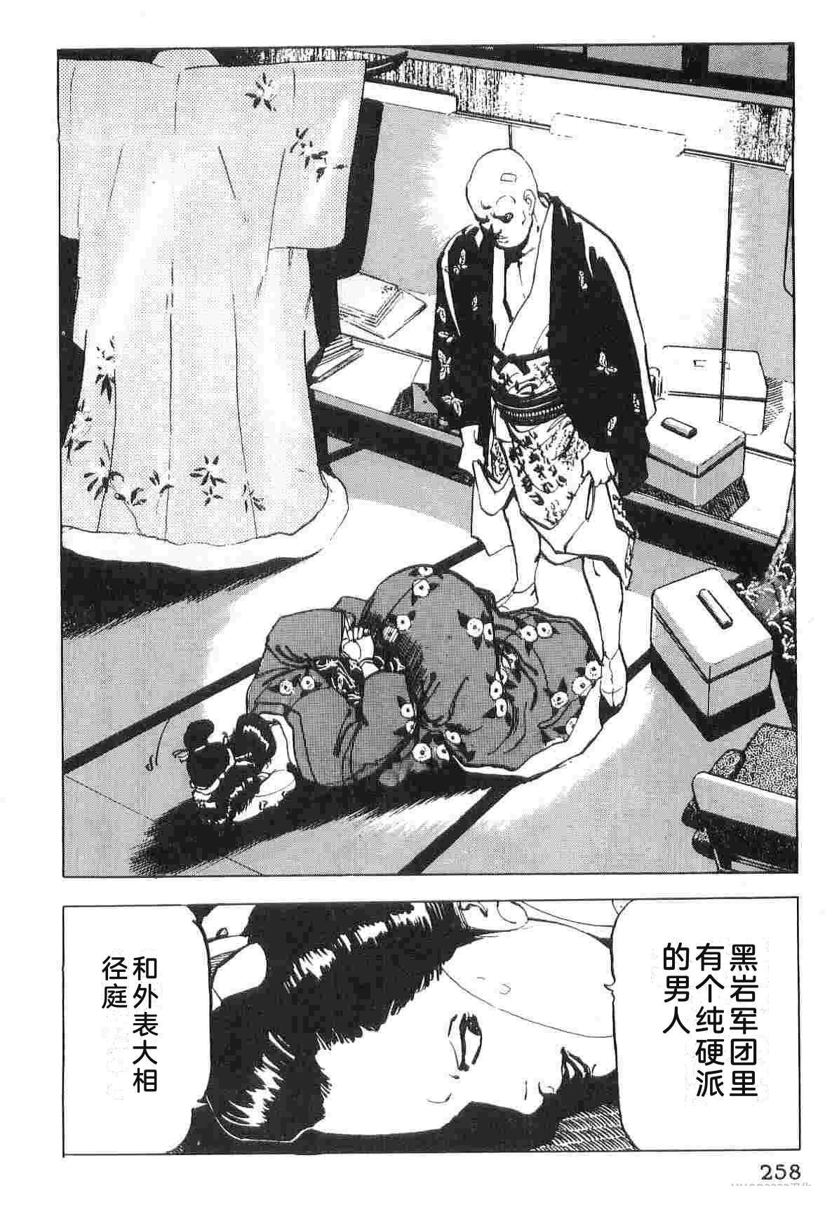 第6卷265