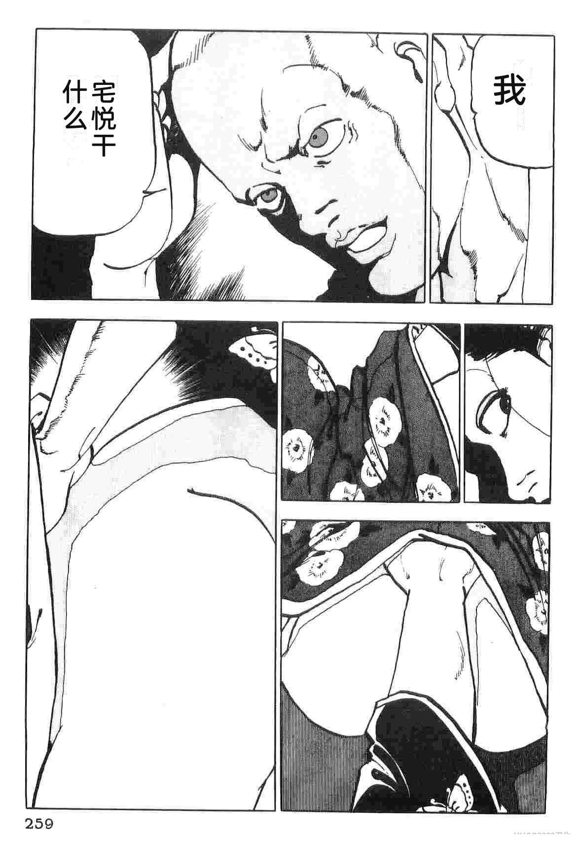 第6卷266