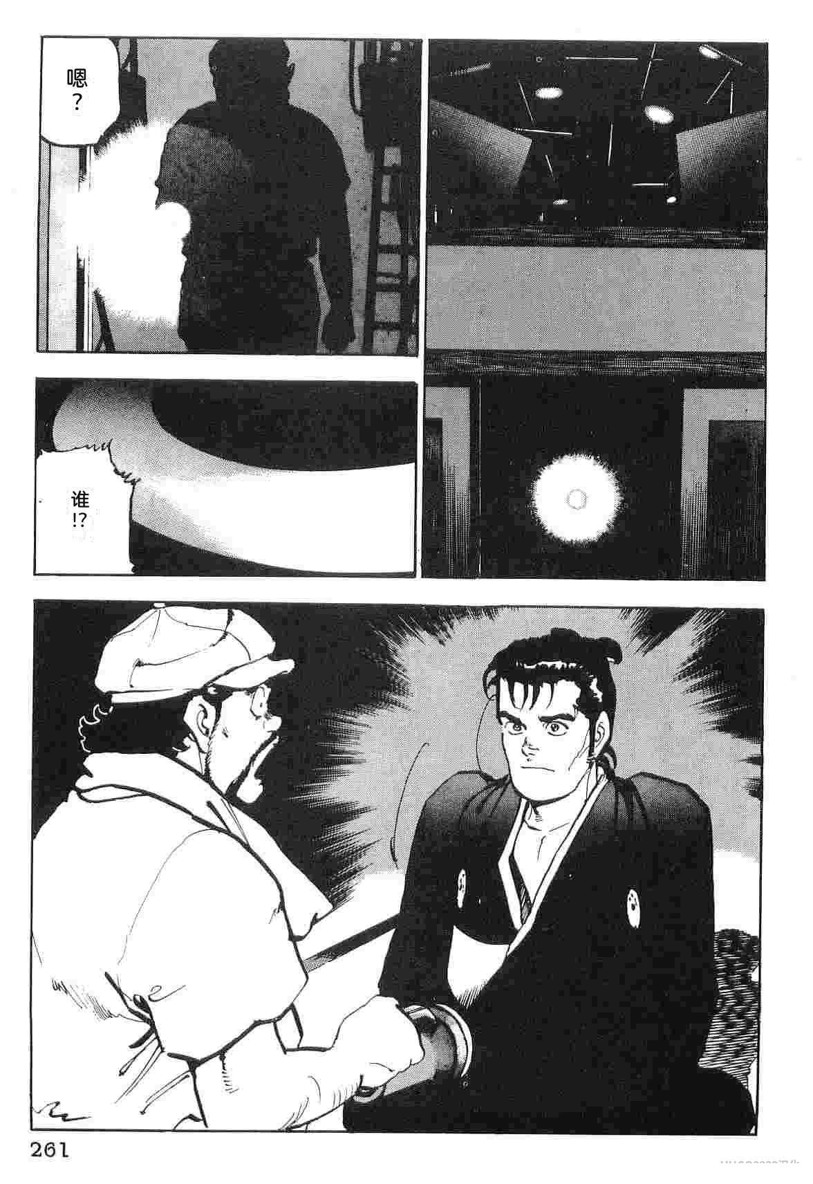 第6卷268