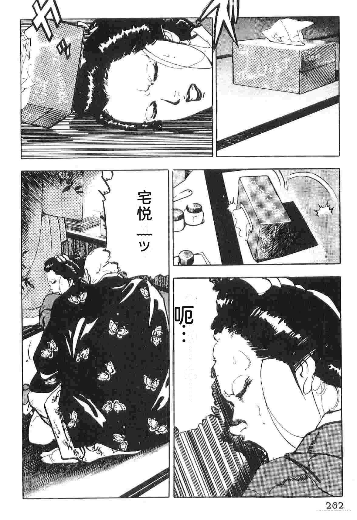 第6卷269